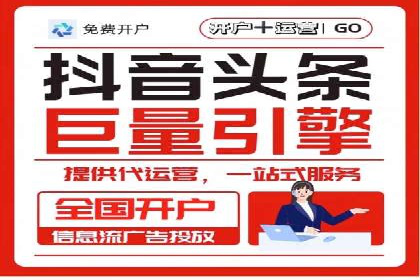 信息流广告投放公司实战案例解读