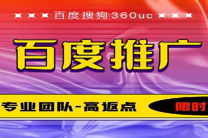 百度推广代运营案例：提升品牌知名度的秘诀